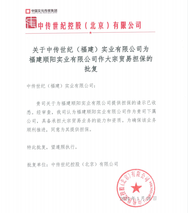 1706584219209.jpg